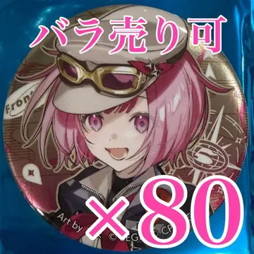 호우 에무 프로세카 세카라이 5th Frontier 메탈릭 캔뱃지 C