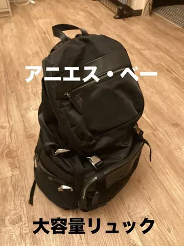 [ 새상품급 ] 애니에스 베이 백팩