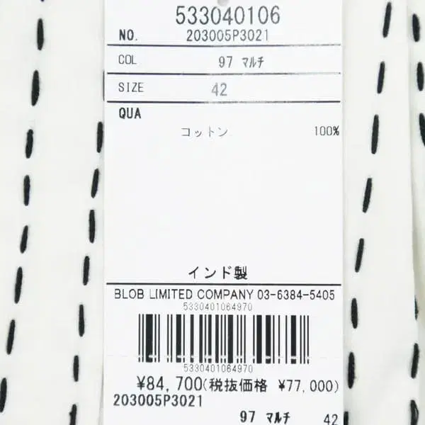 10번째 상품 이미지