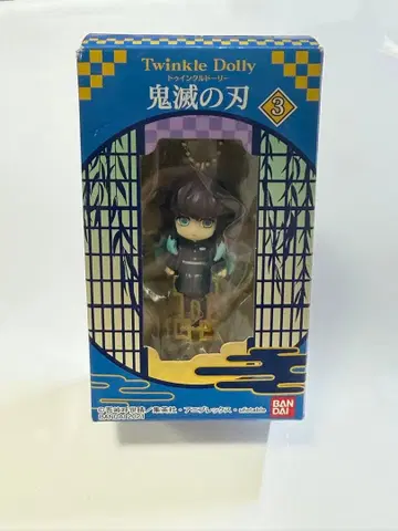 귀멸의 칼날 토키토 무이치로 키링