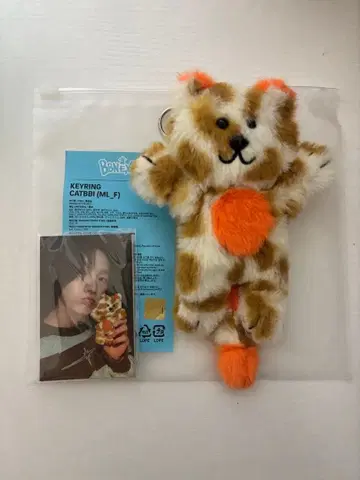 BOYNEXTDOOR 보넥도 푸넥도 키링 케피 손호 트레이딩 카드