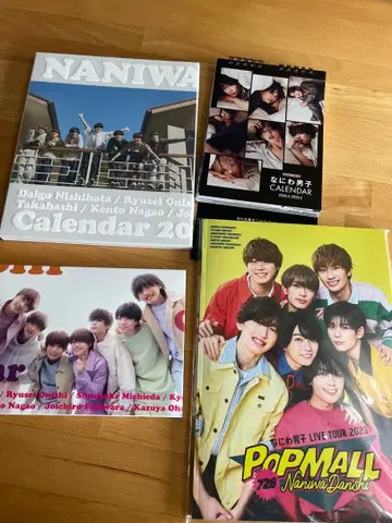 나니와단시 팜플렛 달력