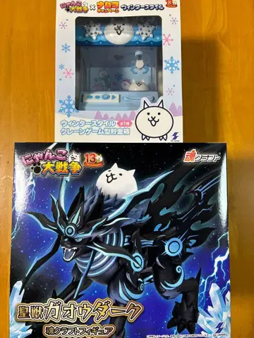 namco 한정판 냥코 대전쟁 황수 가오우 다크 윈터 스타일 저금통