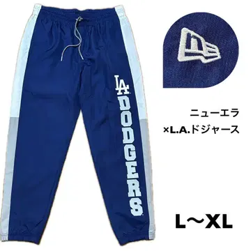 L 사이즈! 뉴에라 x L.A. 다저스 트레이닝 팬츠 나일론 샤카팬츠