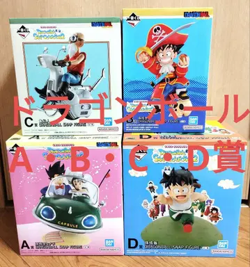 드래곤볼 제일복권 A상 B상 C상 D상