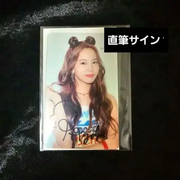 NiziU 아야카 친필 사인 클리어 트레이딩 카드