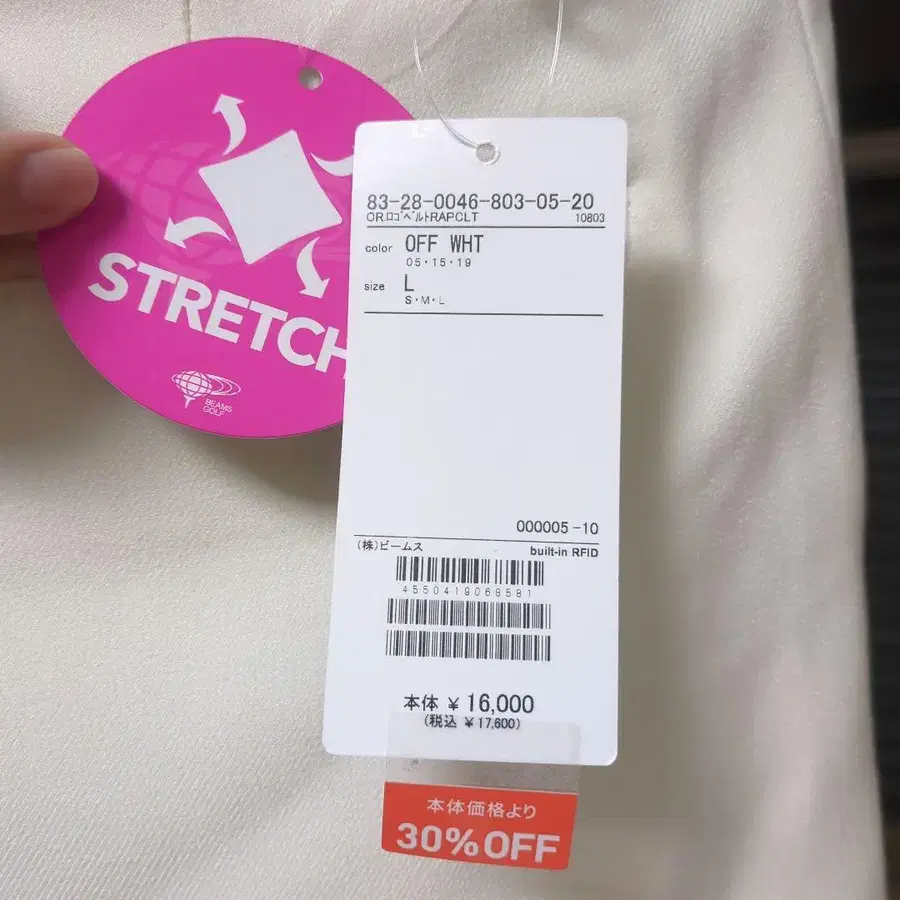 5번째 상품 이미지