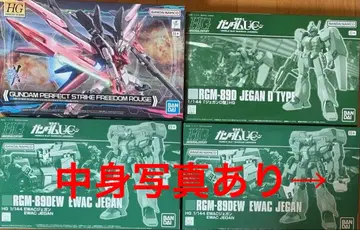 HG 건담 프라모델 묶음 판매