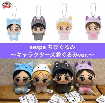 aespa SD 인형 캐릭터 인형옷 마스코트 ver 전종 에스파