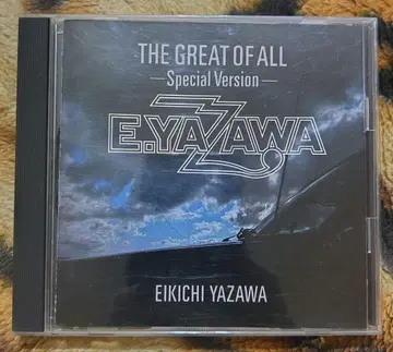 야자와 에이키치 THE GREAT OF ALL