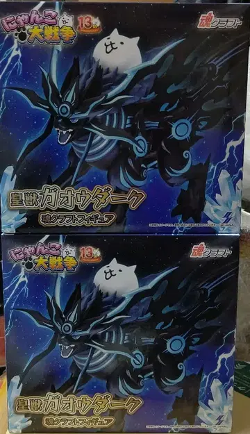 황수 가오우다크 혼 크라프트 피규어 2개 세트