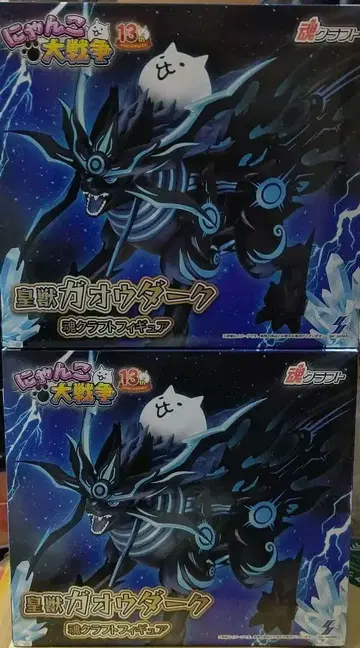 황수 가오우다크 혼 크라프트 피규어 2개 세트