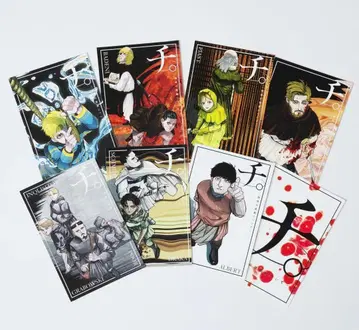 [ 미개봉 새상품 ] 치. 엽서 8장 세트