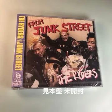 더 라이더즈 THE RYDERS / 프롬 정크 스트릿