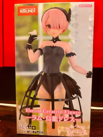 [ Re: 제로부터 시작하는 이세계 생활 라무 새장 드레스 ]