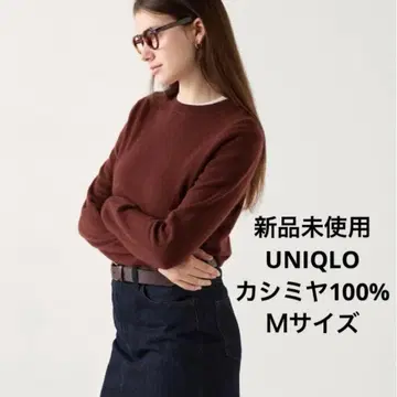 미사용 새상품 유니클로 캐시미어 100% 크루넥 스웨터 브라운 M