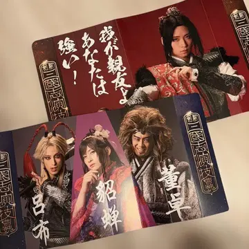 검극 [ 삼국지 연기 ] 시리즈 전 탄력센