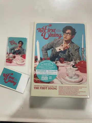 창민 The First Dining 초회 생산 한정판 미개봉 새상품
