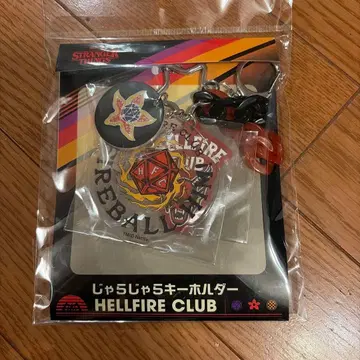 기묘한 이야기 찰랑찰랑 키링 HELLFIRE CLUB