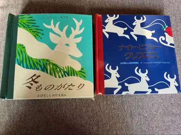 로버트 서브다 팝업 그림책 2권