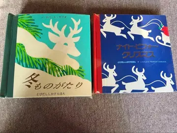 로버트 서브다 팝업 그림책 2권