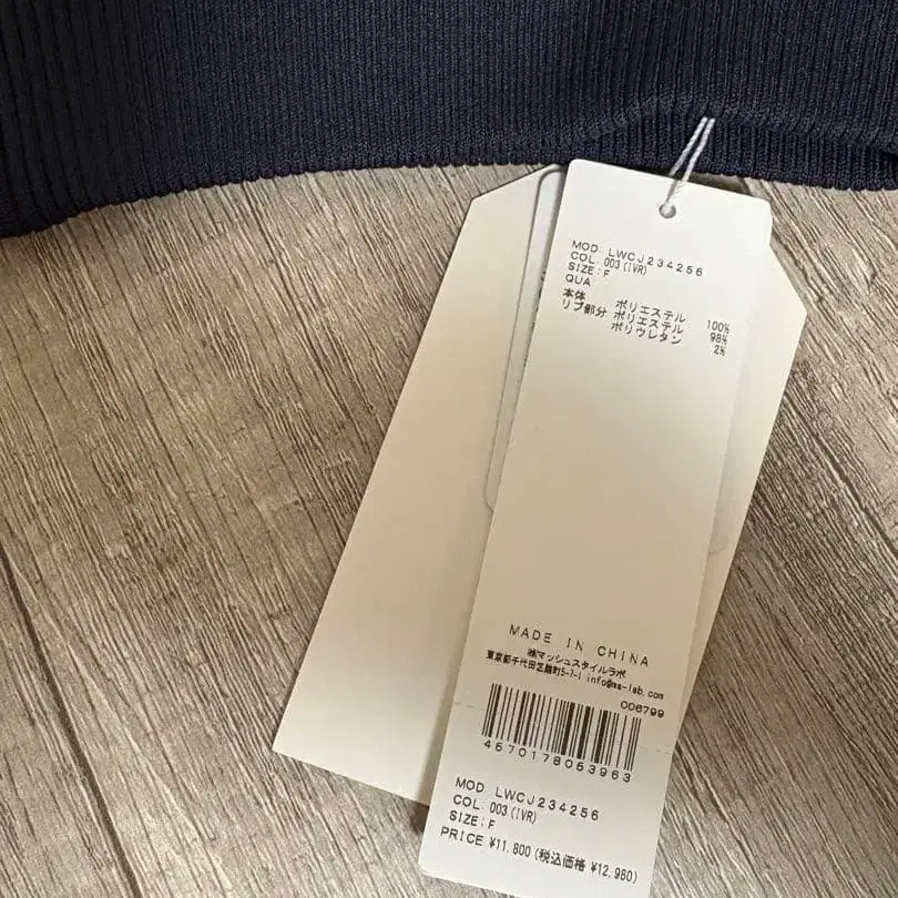 6번째 상품 이미지