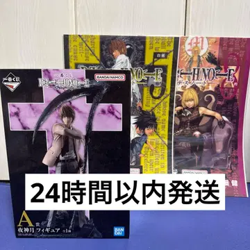 데스노트 제일복권 1번복권 A상 야가미 라이토 F상 클리어 포스터 2종