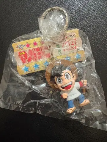 낚시광 삼평 키링 소년 매거진 역대 피규어 60~70년대 편