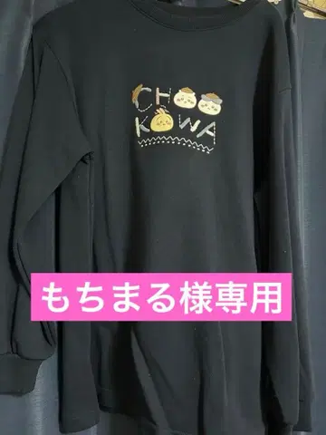 치이카와 x GU 맨투맨 풀오버