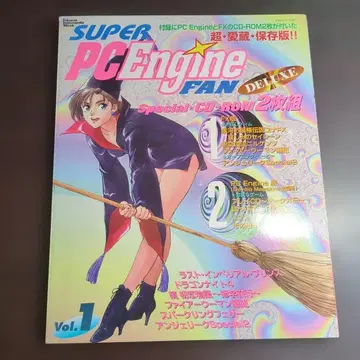 CD SUPER PC 엔진 FAN DELUXE Vol.1 12R7