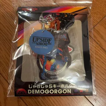 기묘한 이야기 자라라 키링 데모고르곤