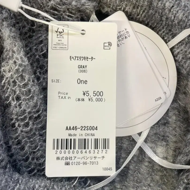 5번째 상품 이미지