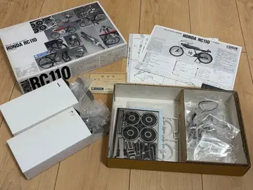 [ 군제 산업 ] 미조립품 HONDA RC110!