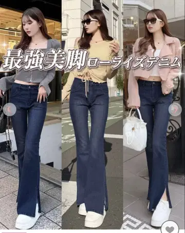 cherimi 최강 슬림 레그 로우라이즈 데님 S