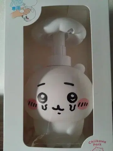 치이카와 파크 한정판 디스펜서 (기생된 치이카와)