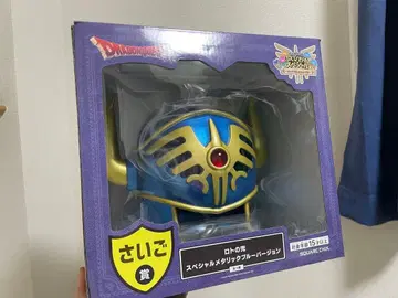 드래곤 퀘스트 복권 가게 마지막 상