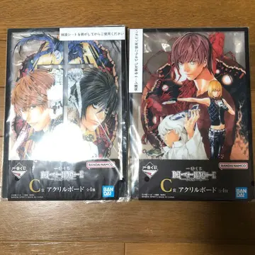 데스노트 제일복권 C상 아크릴 보드 2점