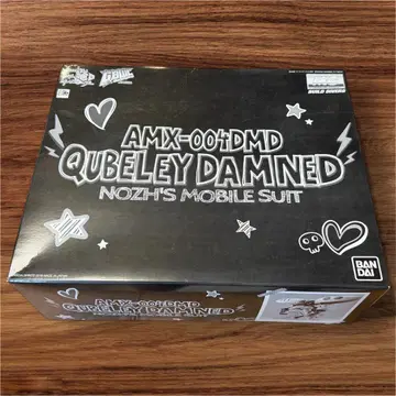 1/100 MG 큐베레이 댐드