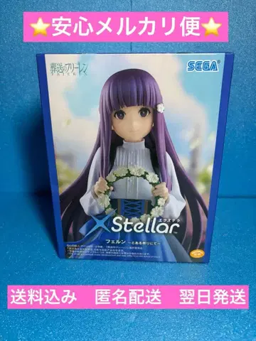 SEGA X Stellar 페른 피규어