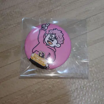 모토키 온라인 복권 캔뱃지