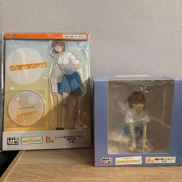 [ 가격 인하 중 ] 푸른상자 다이토 복권 A상 B상