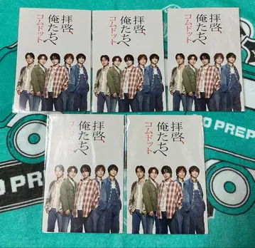 존경하는 나에게 서점 한정판