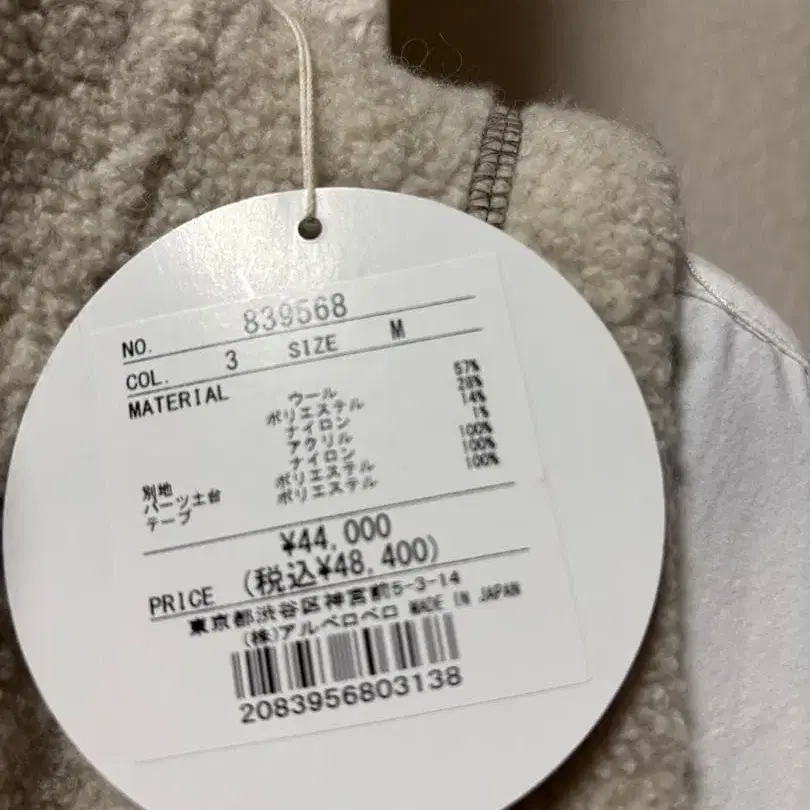 6번째 상품 이미지