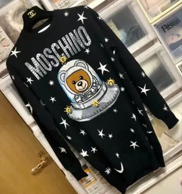 모스키노 니트 원피스 정가 15만 엔