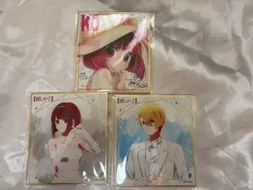 최애의 아이 아리마 카나 호시노 아쿠아 색지 가라오케 철인