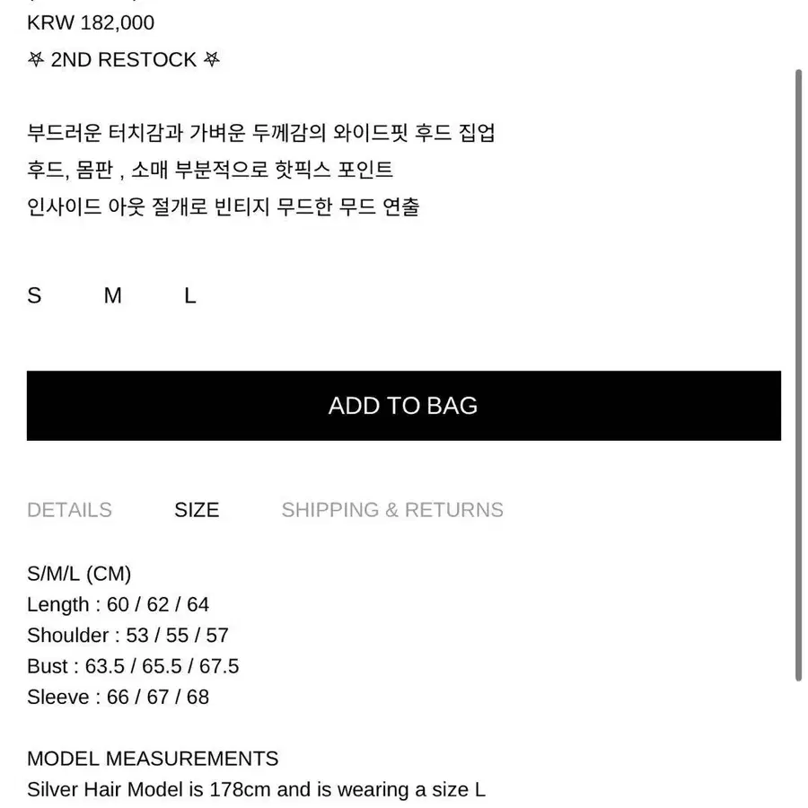 6번째 상품 이미지