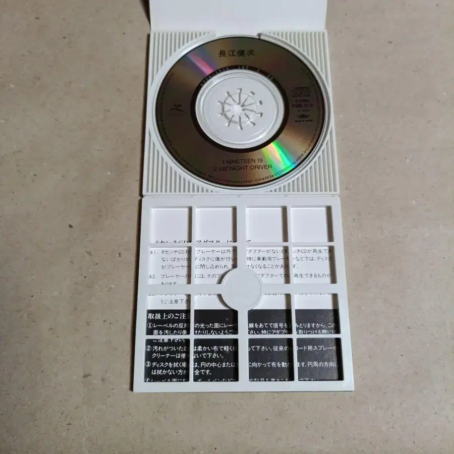 3번째 상품 이미지