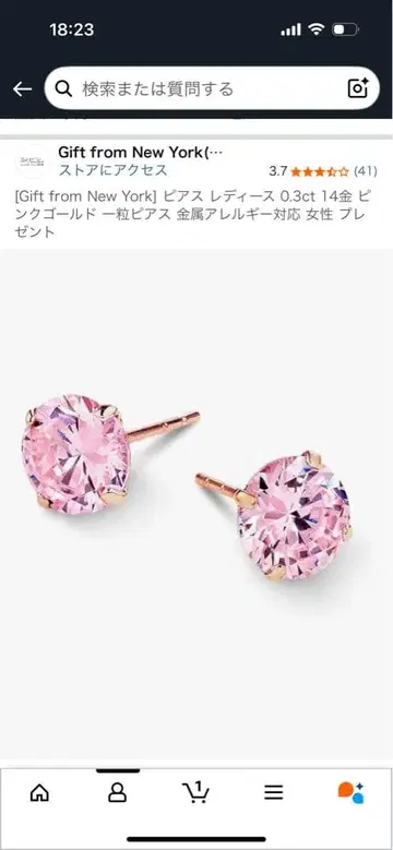 Gift from New York 핑크 귀걸이