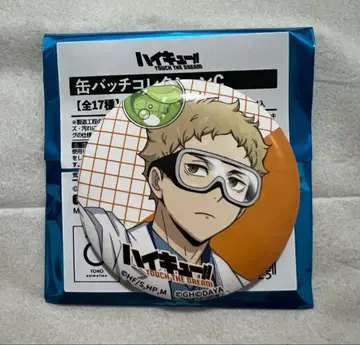 하이큐 하이드리 캔뱃지 츠키시마