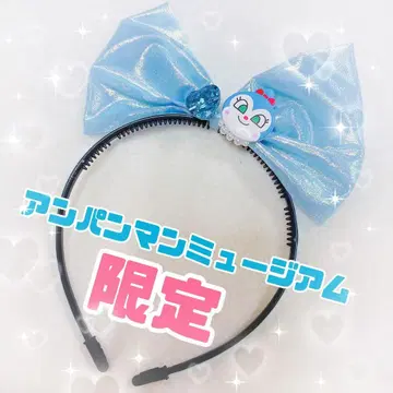 호빵맨 뮤지엄 한정판 코킨짱 오로라 리본 머리띠